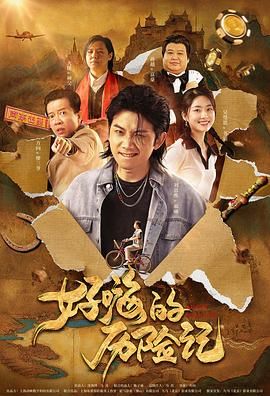 欧美另类一区